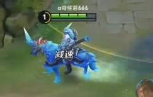 王者荣耀奇怪君解说关羽的献祭自我的打法