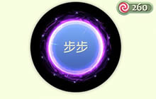 球球大作战芭娜娜迷幻之音光环获取途径分享