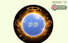 球球大作战超级赛亚光波皮肤获取及作用解读