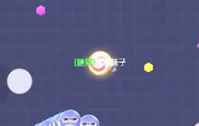 球球大作战杀马特解说 改名字不能挽回败局