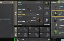 CF手游荒岛特训啊航解说 决赛圈钻出个王尼玛