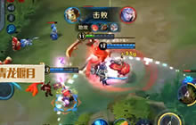 王者荣耀必修课 关羽一骑当千不愧宝马战神