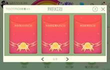 球球大作战红包大放送 发红包活动限时开启