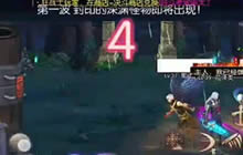 DNF手游深渊开启模式 王者图魅影废墟实录