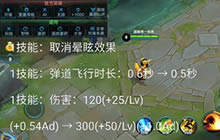 王者荣耀新版鲁班七号爆料 二技能可击飞敌人