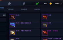 DNF手游六测拍卖行闪亮上线 赚钱的好去处