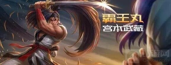 王者荣耀霸王丸皮肤怎么得 新皮肤获取揭秘