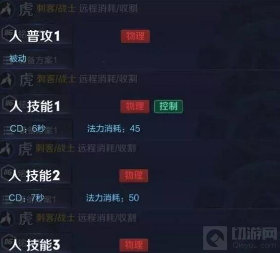 王者荣耀S10英雄虎爆料 或将是个双形态角色