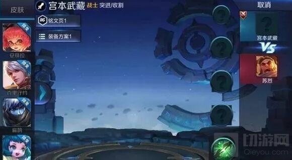 王者荣耀S10英雄虎爆料 或将是个双形态角色