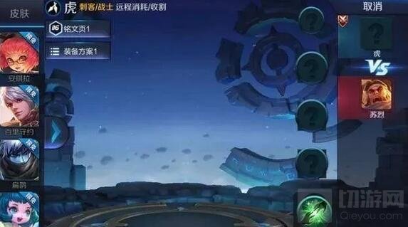 王者荣耀S10英雄虎爆料 或将是个双形态角色