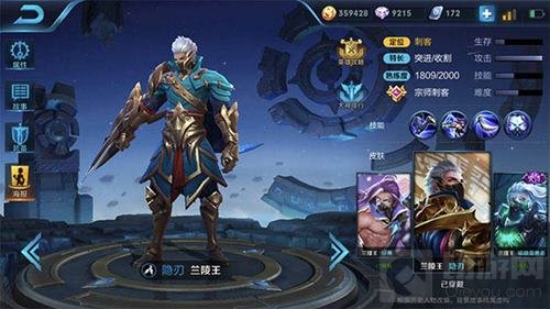 王者荣耀兰陵王现版本怎么玩好 实用干货分享