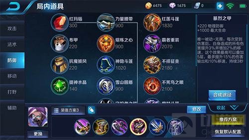 王者荣耀兰陵王现版本怎么玩好 实用干货分享