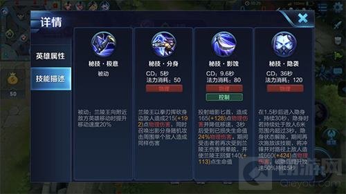 王者荣耀兰陵王现版本怎么玩好 实用干货分享