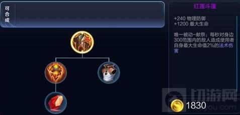 王者荣耀牛魔怎么玩好 牛魔最实用技巧推荐