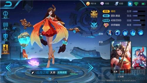 王者荣耀大乔五级铭文推荐 调动战场掌控全局