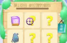 球球大作战糖果战争玩法 参与可得海量材料