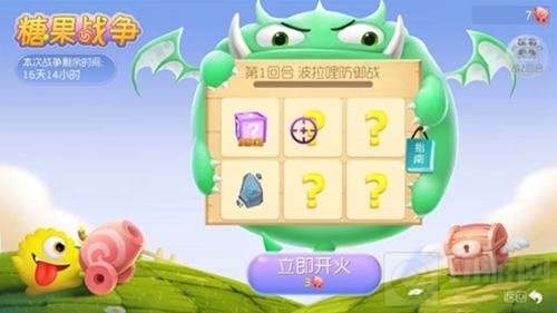 球球大作战糖果战争玩法 参与可得海量材料