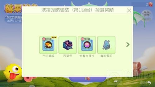 球球大作战糖果战争玩法 参与可得海量材料