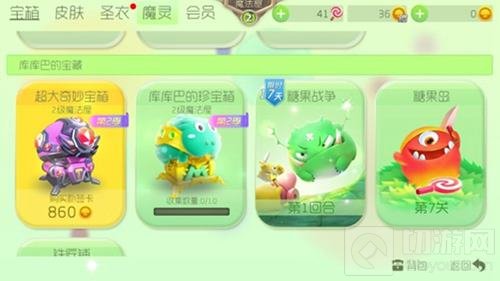 球球大作战糖果战争玩法 参与可得海量材料