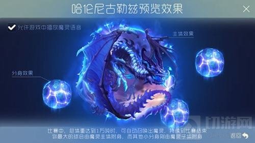 球球大作战糖果战争玩法 参与可得海量材料