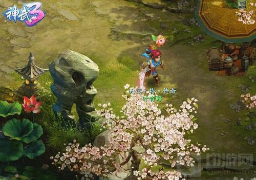 神武3黄子韬专属内容首曝 桃子精灵脚印来袭
