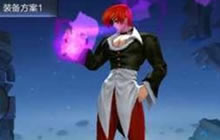 王者荣耀传送演示图泄露天机 疑似八神庵回归