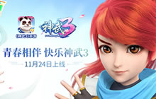 回合制网游市场强者云集 神武3能否成为破局者