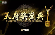 《球球大作战》获选天府奖年度最佳移动网游