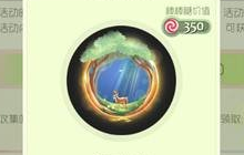 球球大作战麋之森怎么获得 麋之森入手教程