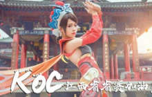 王者荣耀城市赛江西省赛 最美coser现身