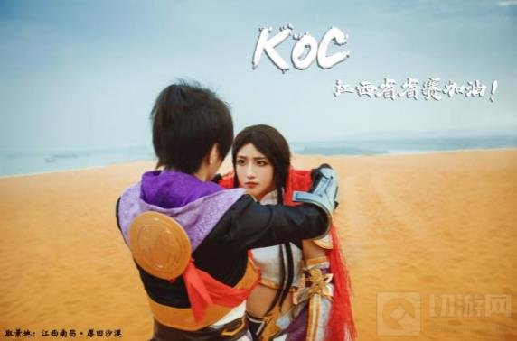 王者荣耀城市赛江西省赛 最美coser现身