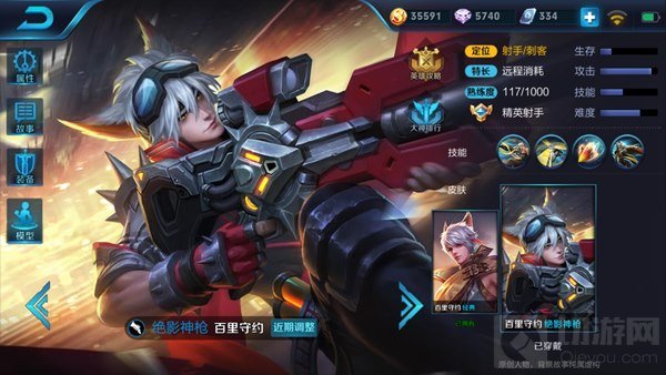 王者荣耀S9赛季射手英雄TOP5 最强射手排名