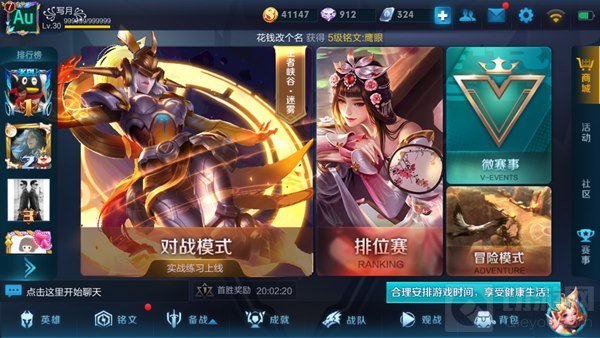 王者荣耀女娲什么时候上线 女娲上线时间