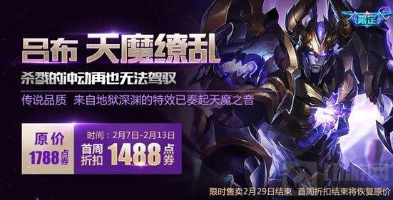 王者荣耀限定皮肤盘点 有钱都买不到的皮肤