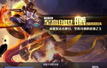 王者荣耀新英雄曦介绍 女娲正式更名为曦