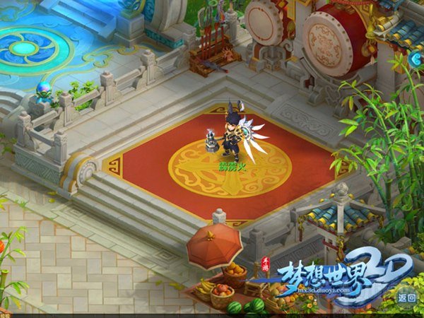 《梦想世界3D》特级翅膀 给你不凡改变