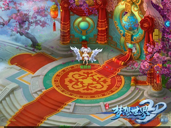 《梦想世界3D》特级翅膀 给你不凡改变