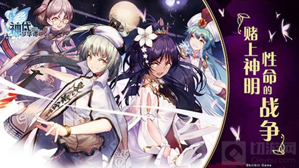 bilibili携旗下7款游戏力争2017金翎奖