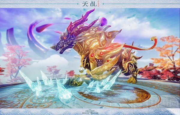 坐骑黑化变妖帝 天乩手游BOSS手稿首曝