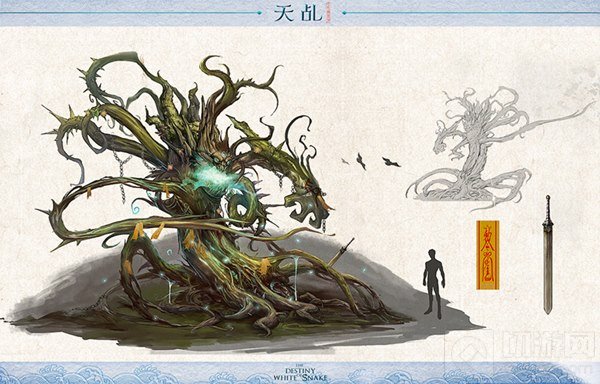 坐骑黑化变妖帝 天乩手游BOSS手稿首曝