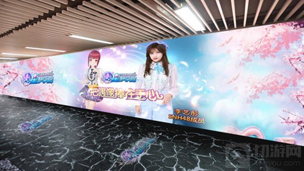 星梦学院公测在即 公会入驻送百万现金