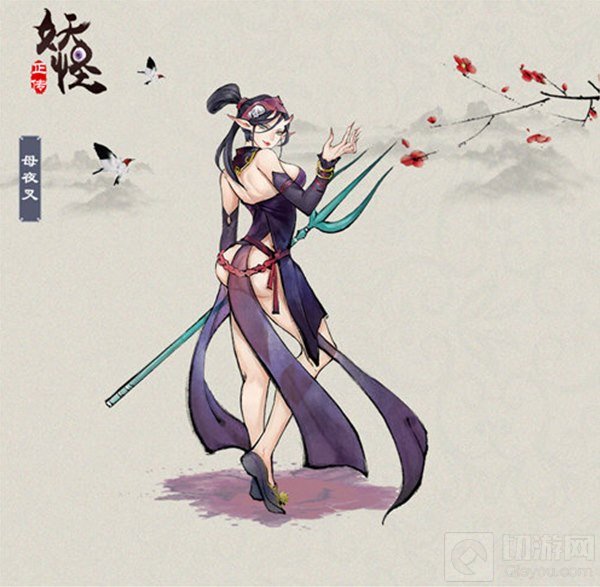 水墨技法绘妖怪正传 仙妖角色图全曝光