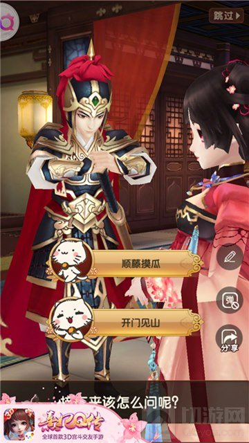 寻一人白首 熹妃Q传求婚系统心动上线