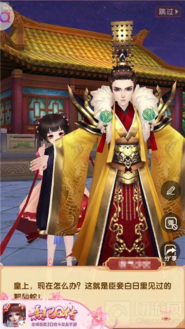 寻一人白首 熹妃Q传求婚系统心动上线