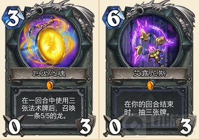 炉石传说熔岩之刃有望可变成传说武器