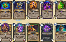 炉石传说狗头人与地下世界135张新卡汇总