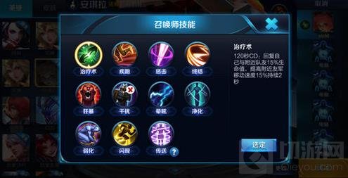 王者荣耀11月14日体验服更新 传送取消