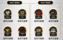 王者荣耀kpl选手卡片怎么获得 收集方法