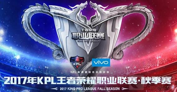 王者荣耀KPL常规赛尘埃落定 仙阁暂别KPL