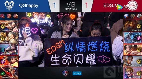 王者荣耀EDG.M为何双杀QG 原因有三点